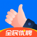 全民优聘 v1.0.2