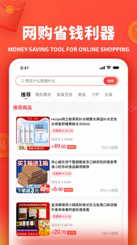 小羊秘籍app 