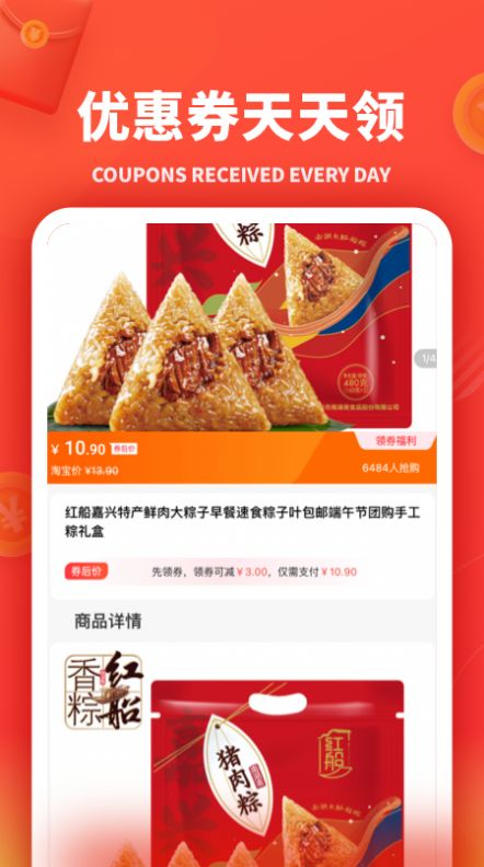 小羊秘籍app 