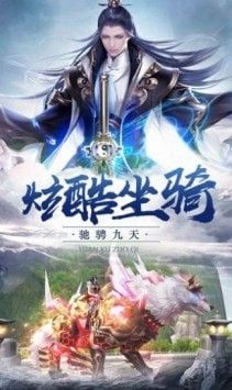 剑舞风华官方版 