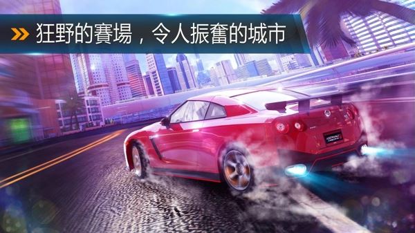 fettywap传奇赛车破解版