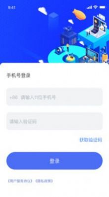 nct赛考app官方版 