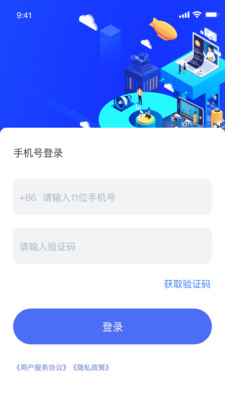 nct赛考平台app