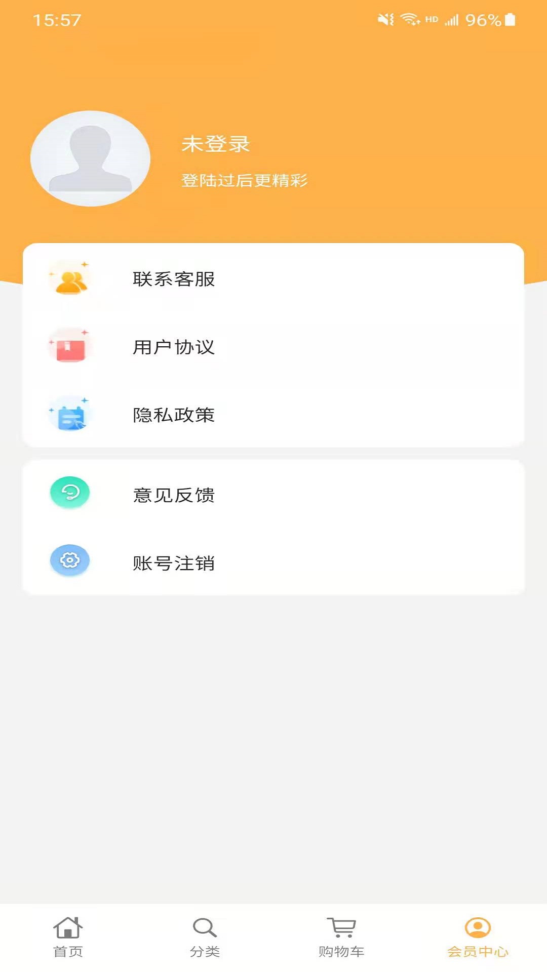 辉煌易购app