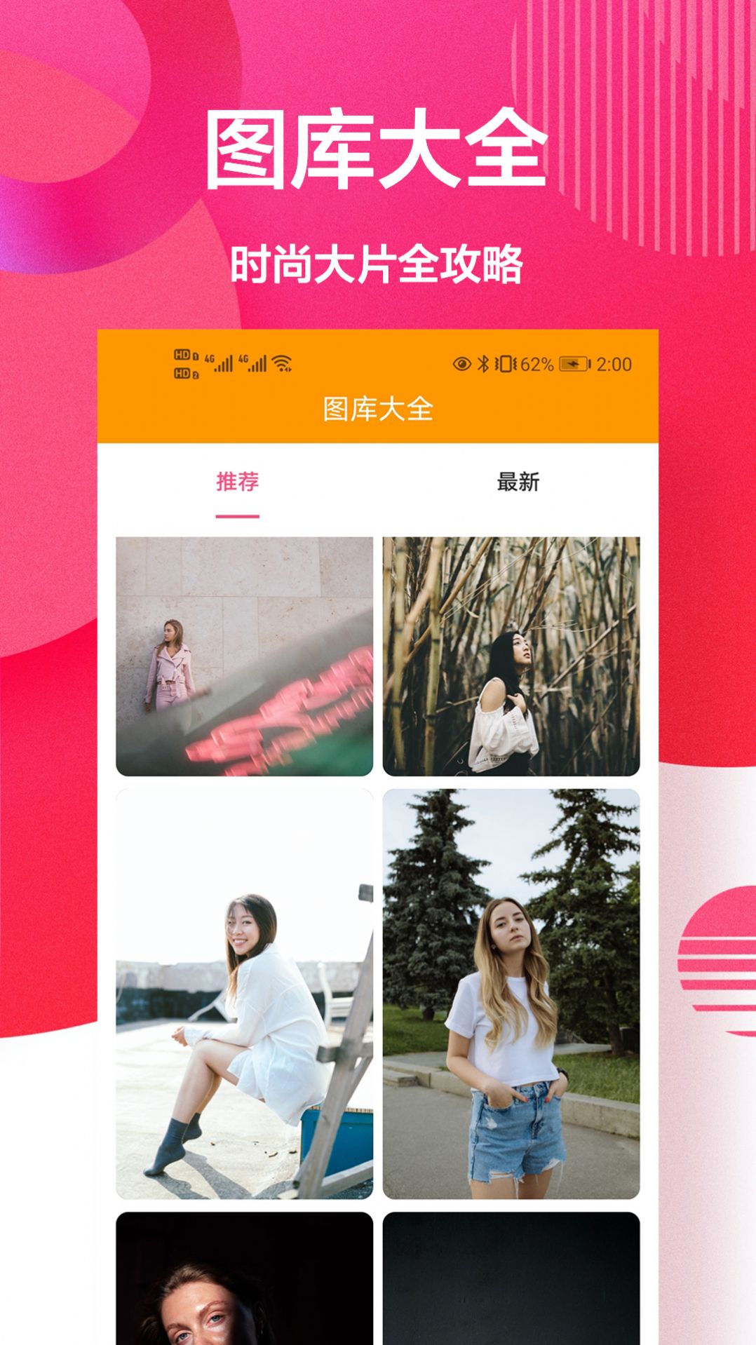 自拍美颜相机王app