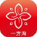 一方淘app