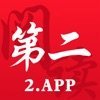 第二阅读器app免费版下载  v1.0