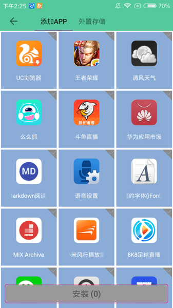 骆驼定位app