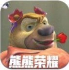 熊熊荣耀 v1.3.3