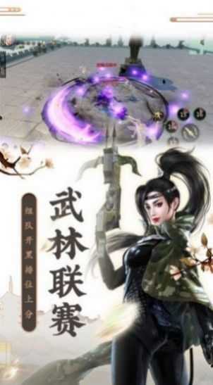 仙剑幻灵传官方版