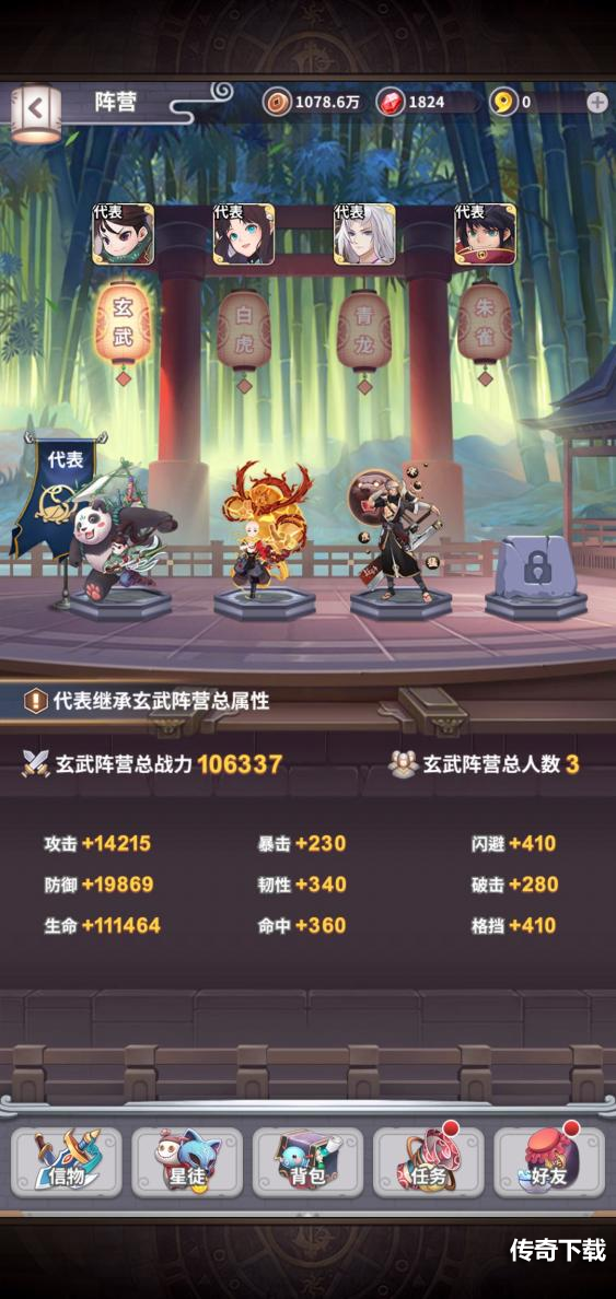 手游曝光《四象物语》创造不一样的国风幻想卡牌