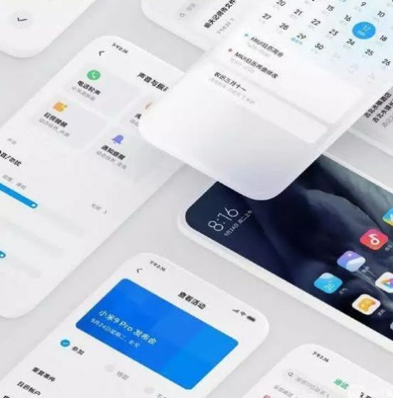 小米mix4 miui13稳定版