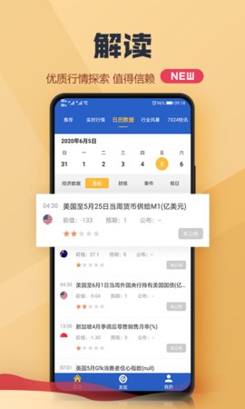 比特币家园app官方最新版 