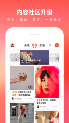 京东app618百亿购物金活动