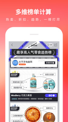 京东app618百亿购物金活动