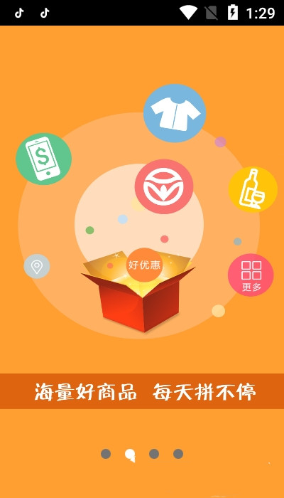 考拉缤纷app最新版下载 