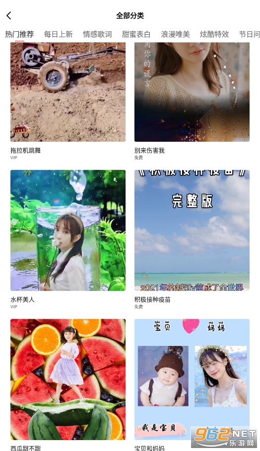 相册制作app