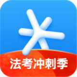 深蓝法考app v4.21.1