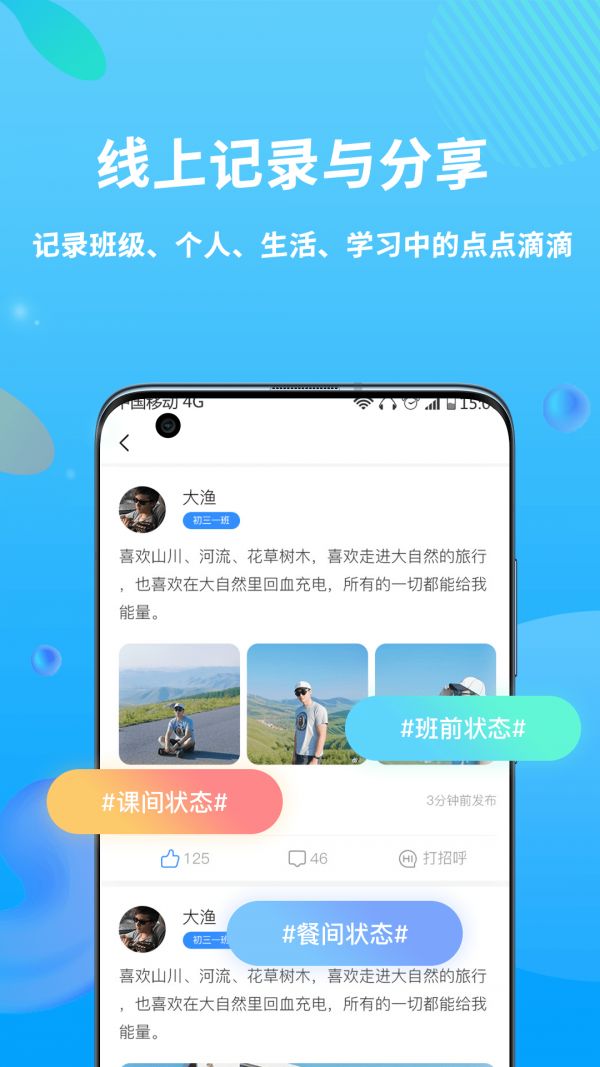 兜咪app 