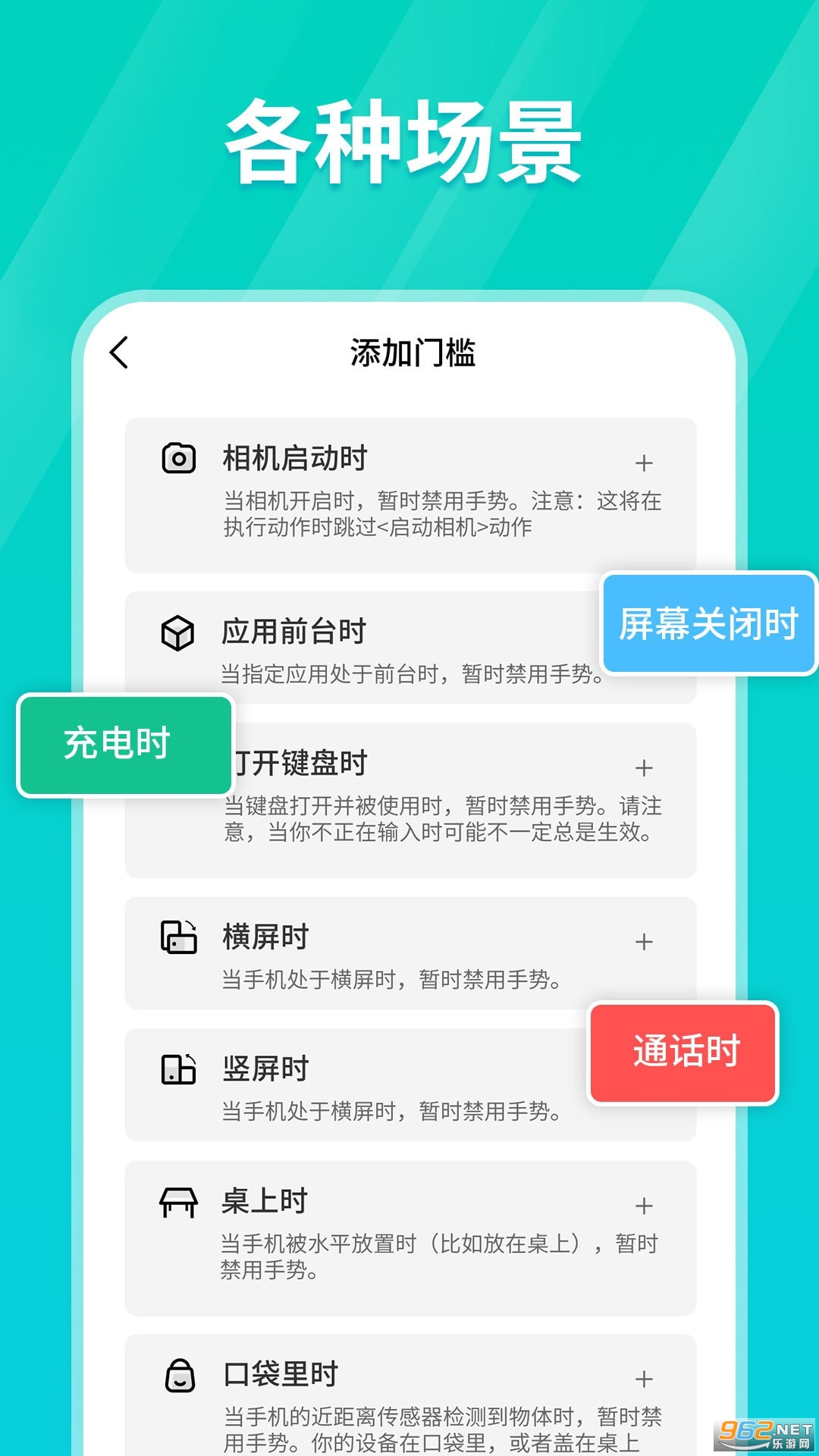 tap连点器app