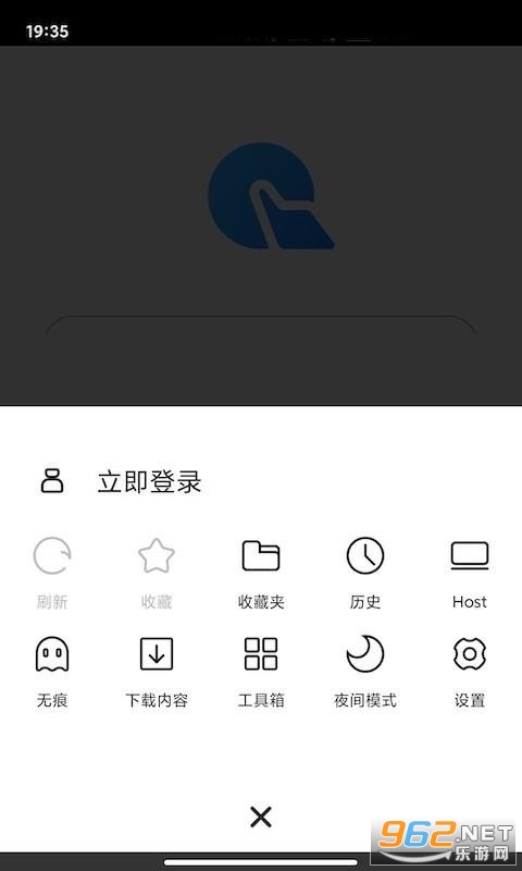 指点浏览器app