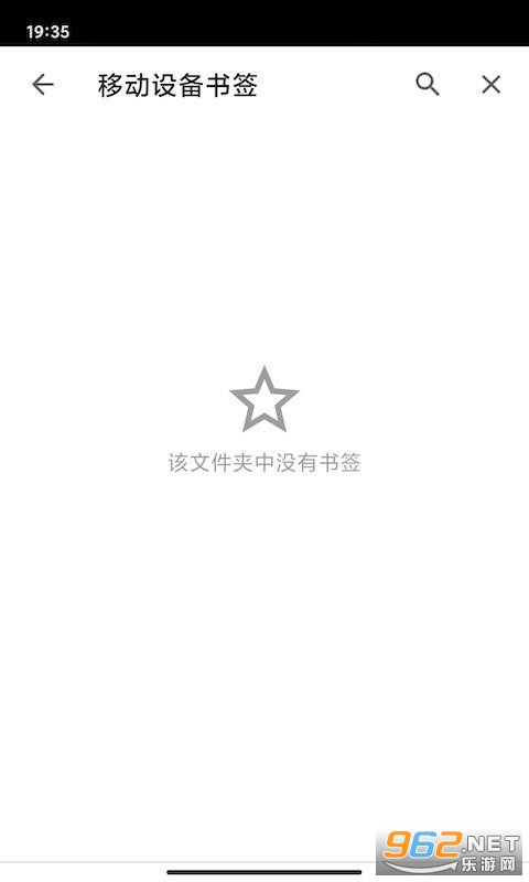 指点浏览器app