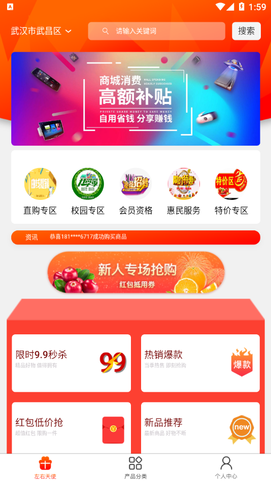 开源节流app