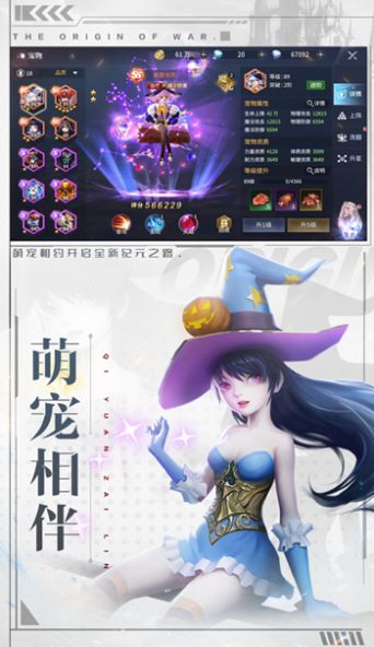 起源战纪奇迹大陆魔幻觉醒官方版