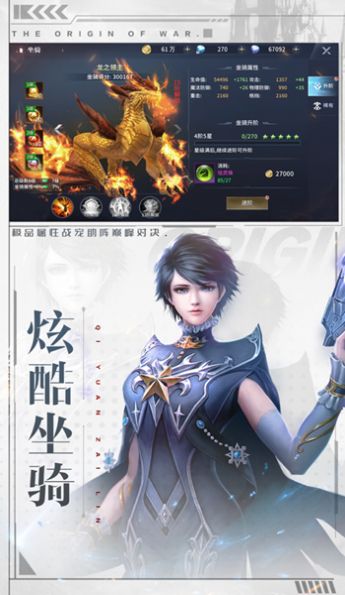 起源战纪奇迹大陆魔幻觉醒官方版