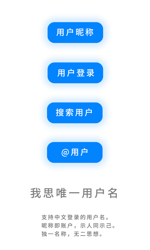 我友app