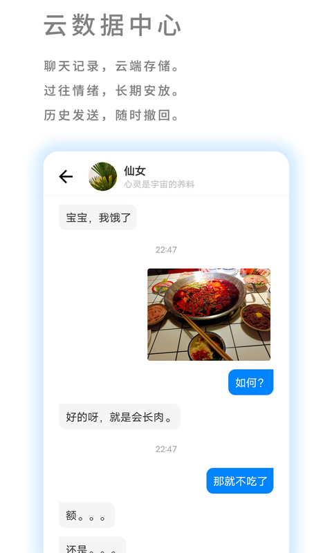 我友app