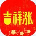 吉祥头条 v1.9.4