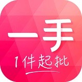 一手女装批发服装批发 v7.0.1