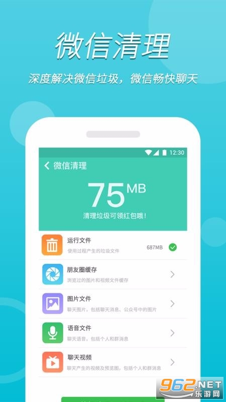 万能wifi极速版最新版