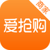 爱抢购商家 v4.4.5