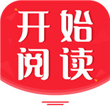 开始阅读app v1.0.2