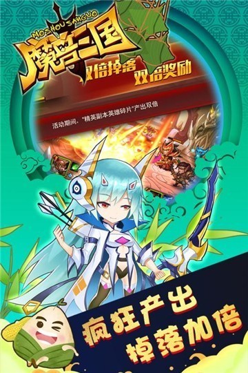 魔兽三国剑舞版