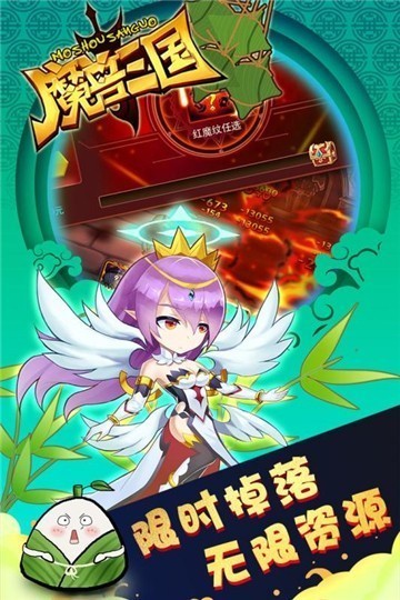 魔兽三国剑舞版