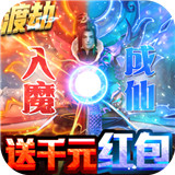 九州仙缘高爆版 v1.0