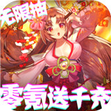 契约战记钻石版 v1.0