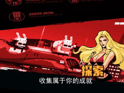 飞碟射击破解版