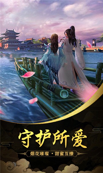 剑圣无双gm版