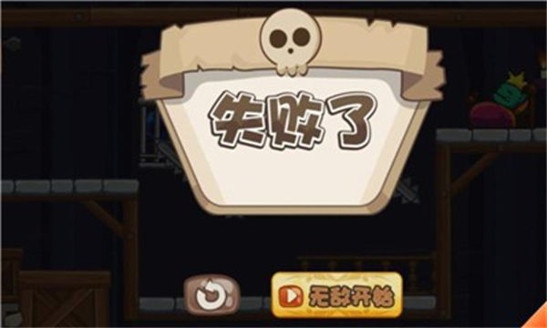 干掉国王最新版