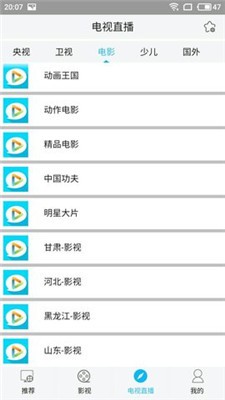 kc影视最新版