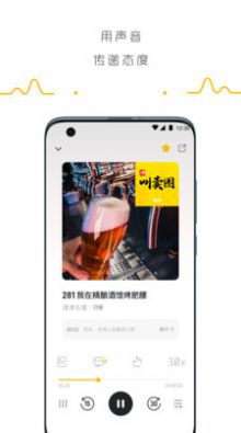 腾讯播动app