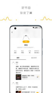 腾讯播动app