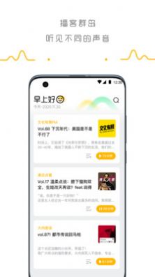 腾讯播动app