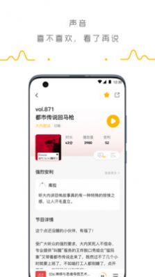 腾讯播动app