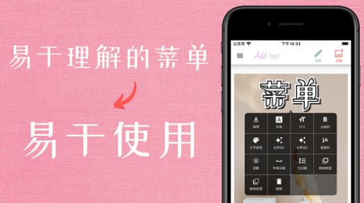 在图片上添加文字的操作