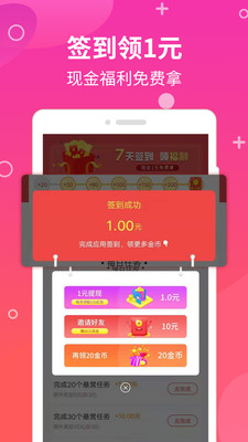 乐信药业app